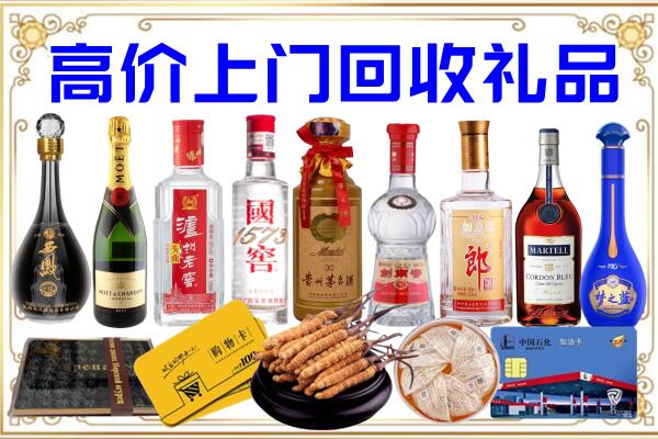西宁诚信回收茅台酒瓶
