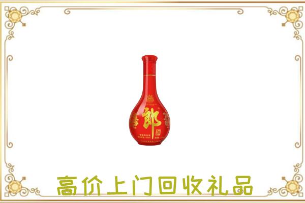 西宁附近回收红花郎